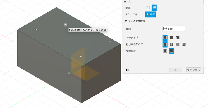 複数の点を選択
