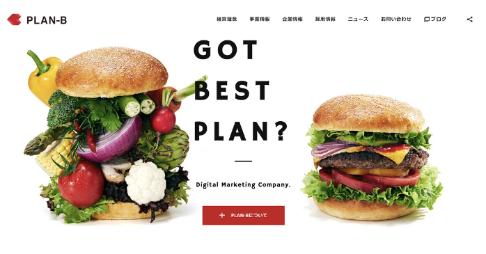 SEOコンサル会社⑤株式会社PLAN-B
