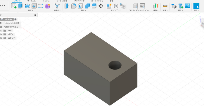 穴の位置移動完了