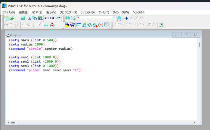 AutoLISPの活用