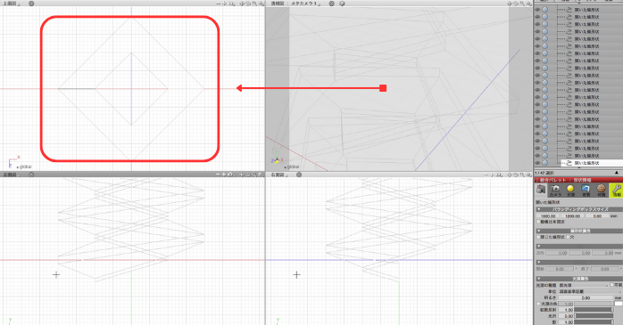ステップ1 モデリングとジョイント設定