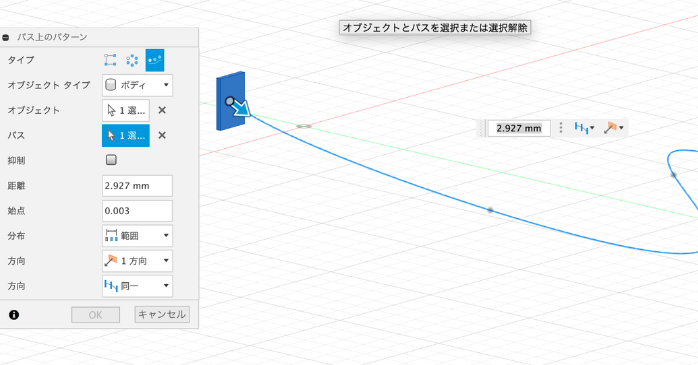 ダイアログボックスの入力