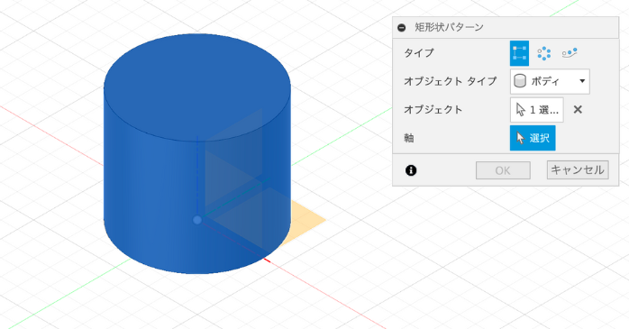 ダイアログボックスの表示