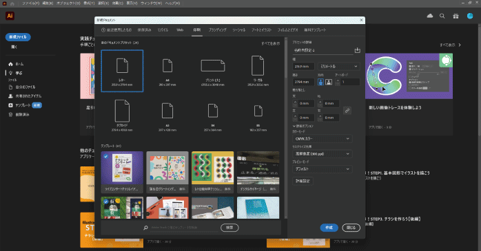 人気イラストレーターセミナーでよくある質問