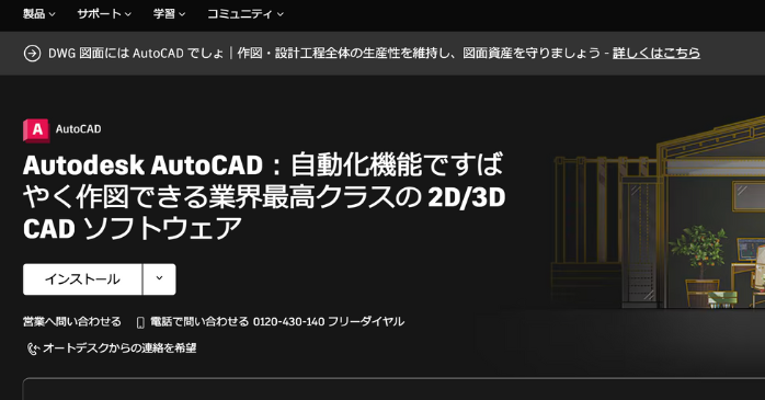 2025年OS|美品 Macbook Pro 32GB/3D住宅設計ソフト