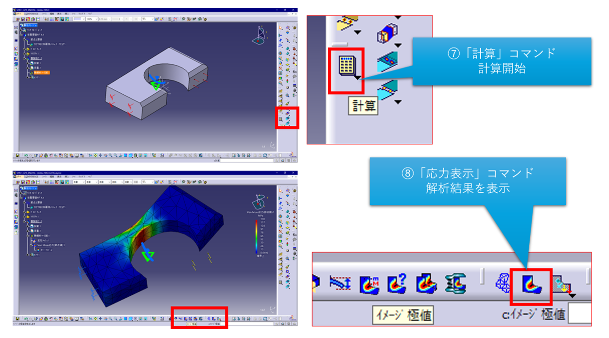 その他ノートPC本体 Cad Catia その他ノートPC本体 Cad Catia CATIA V5 を使用した CAD (コンピュータ