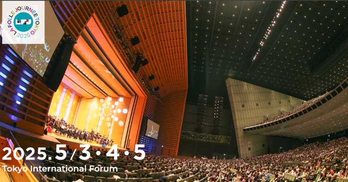 ラ・フォル・ジュルネ TOKYO 2025