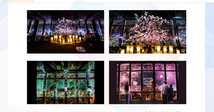 OKYO TOWER CITY LIGHT FANTASIA ～Spring Concerto 2025～