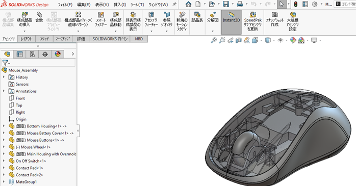 まず「SOLIDWORKS」とは
