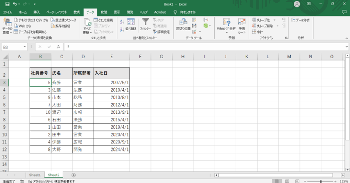 OKボタンをクリックする