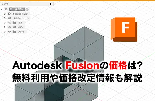 YASUさん向けオプション価格設定済み Canbus. 価格改定のお知らせ | Canbus. お役立ち情報