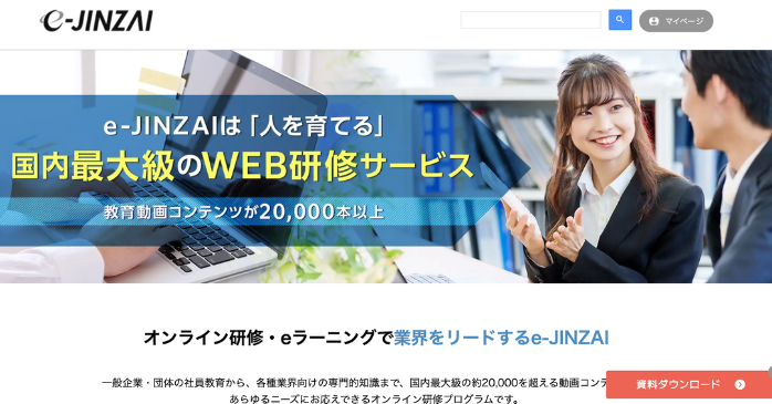 製造業実務研修