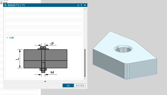 NXの活用シーン