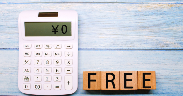 無料で使える生成AI