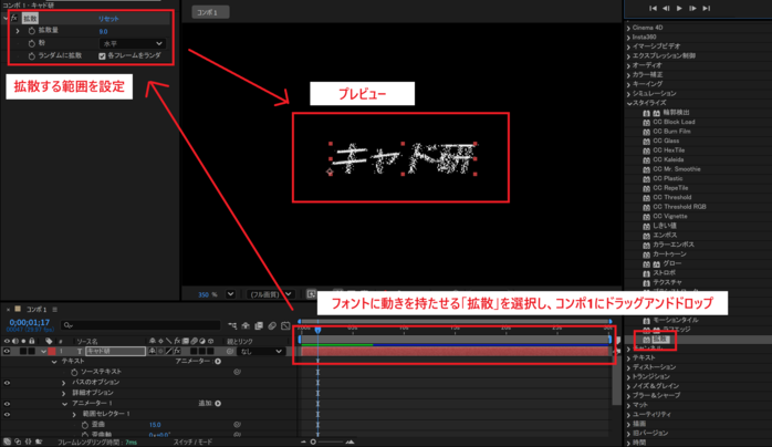 アニメーションの設定と付与