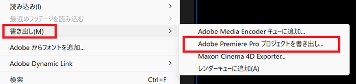直接書き出して対応する