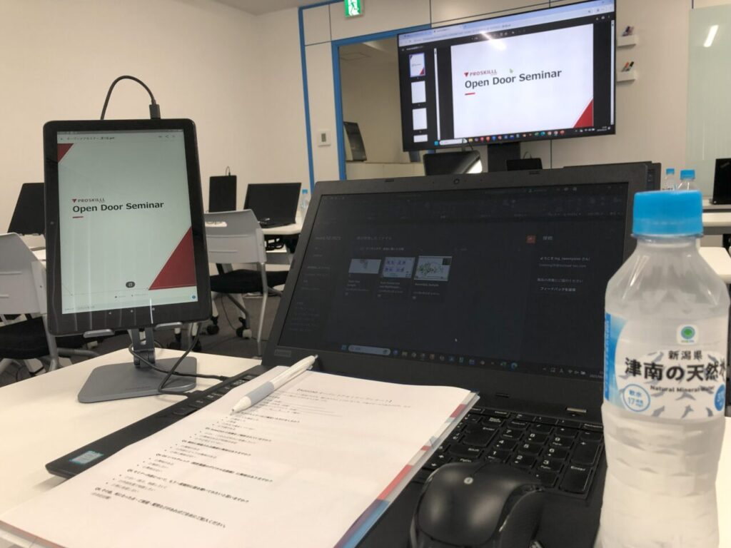 AutoCAD講習の無料体験セミナー