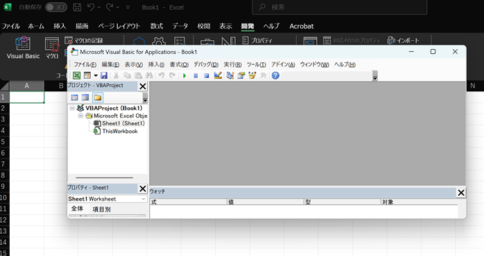 VBAやマクロのイメージ