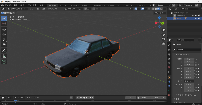 3Dモデルがインポートされる