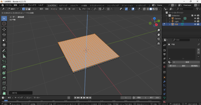Eキーで上に押し出す