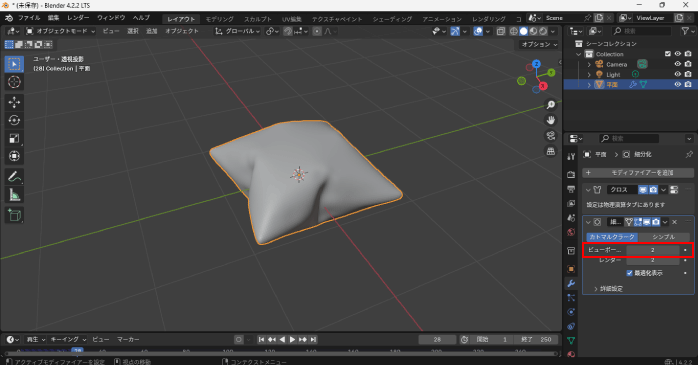 「ビューポートのレベル数」を「2」に設定する