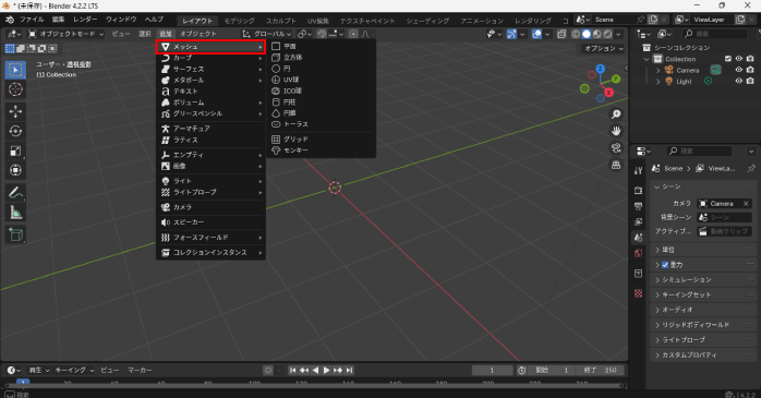 オブジェクト操作