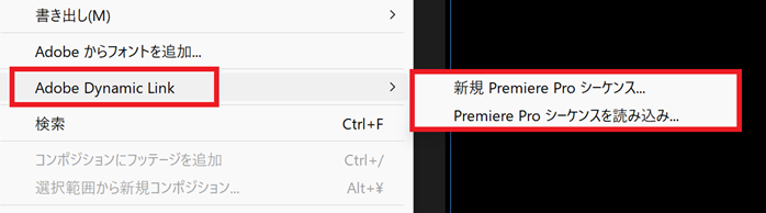 ダイナミックリンクの設定方法