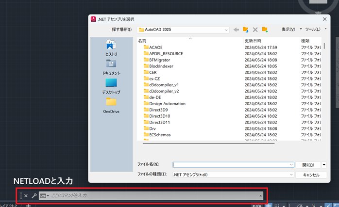 詳説ObjectARX 第Ⅰ部 オブジェクト指向を利用したＣＡＤデータベース設計 詳説ObjectARX 第Ⅰ部 オブジェクト指向を利用したCADデータベース設計