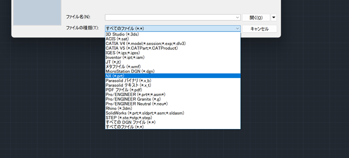 互換拡張子一覧