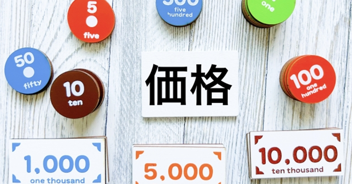 自動車のAutoCADの価格と購入プラン