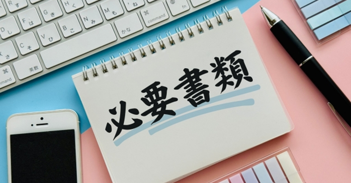 人材開発支援助成金のリスキリングコースの申請手順