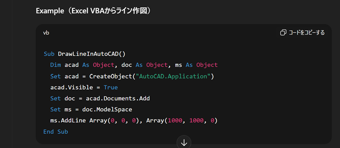 AutoCADと生成AIの組み合わせ活用