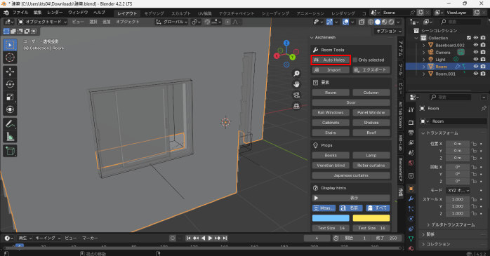 「Auto Holes」をクリックする