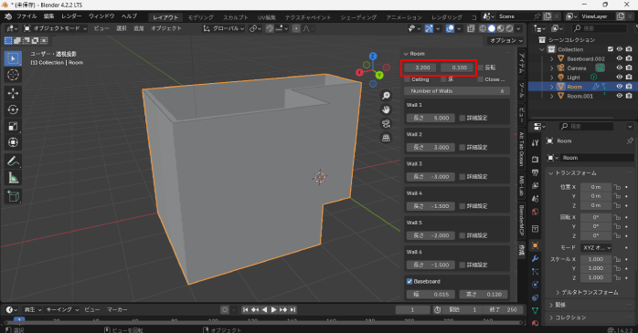 高さと幅を変更する