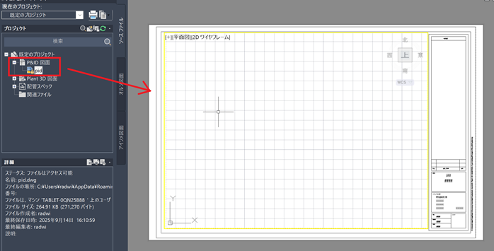 配管、機器、計装機器、バルブなどの配置や機能的な関係を、専用の記号を用いて視覚的に表現した図面