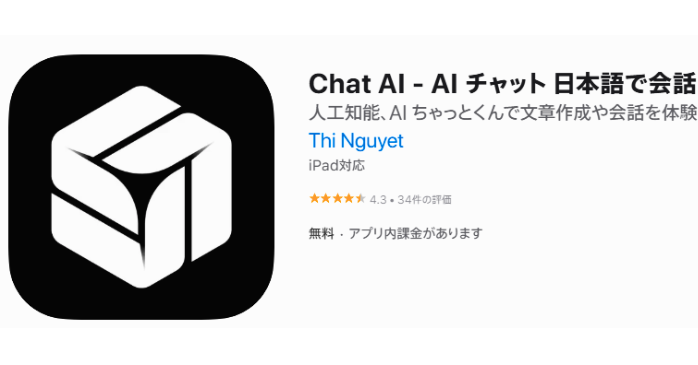 Chat AI