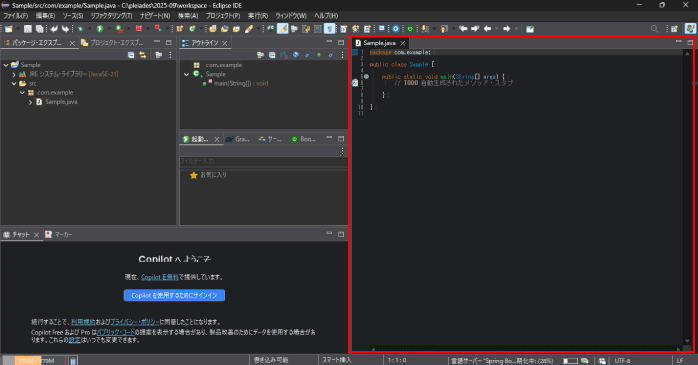 クラスファイルが作成される