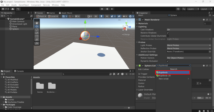 Rigidbodyを適用する