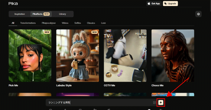 動画生成ボタンをクリックする