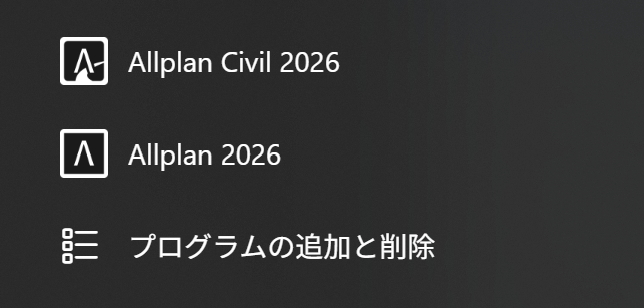 Allplanのアイコン