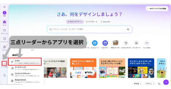 Affinityの使い方