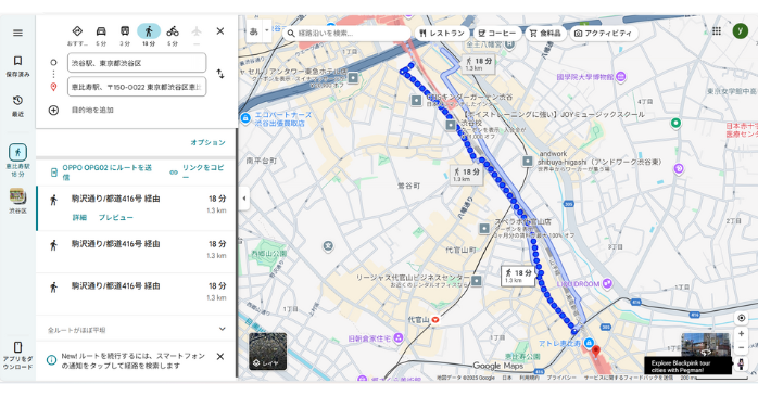 ChatGPTでGoogle Mapを作成する