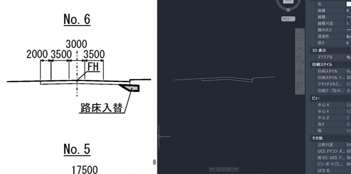 CAD利用技術者試験の実技試験対策