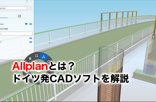Allplanのアイキャッチ