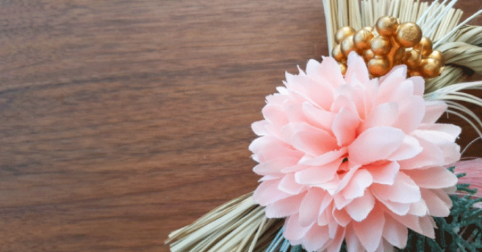 しめ縄飾りとは