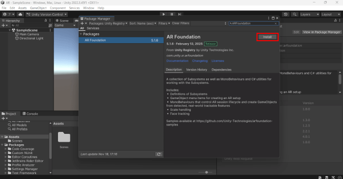 パッケージをインストールする