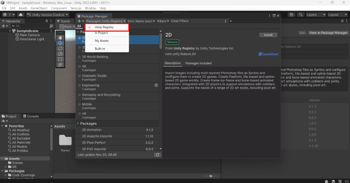 「Unity Registry」に変更する