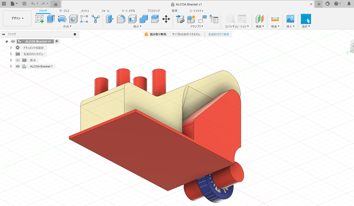 PowerMILLとAutodesk Fusionの違い