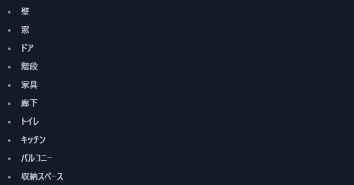 前提と制約を明確にしたプロンプトを入力する