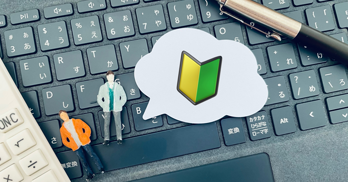 Autodesk Fusion初心者は何から始めるべき?